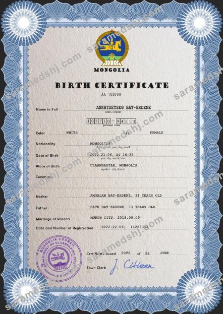 Mongolia birth certificate PSD template